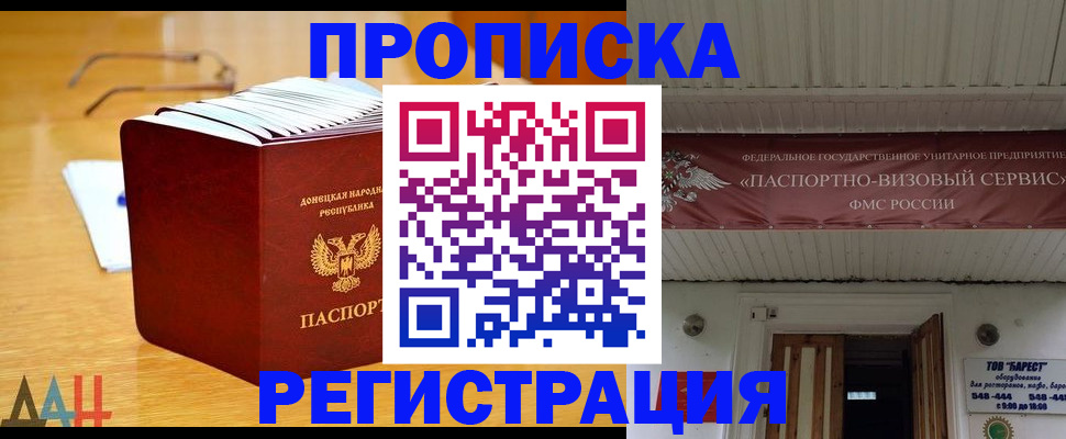 временная регистрация адрес в Кулебаки