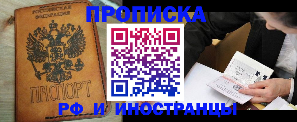 пропишу в квартире в Кулебаки