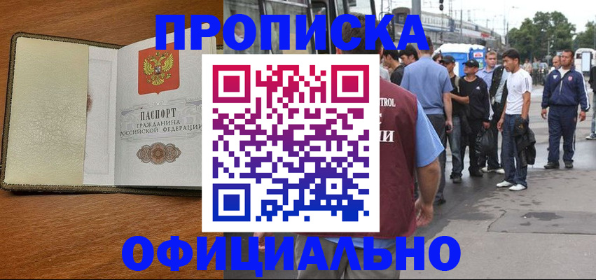 регистрация для школы в Кулебаки